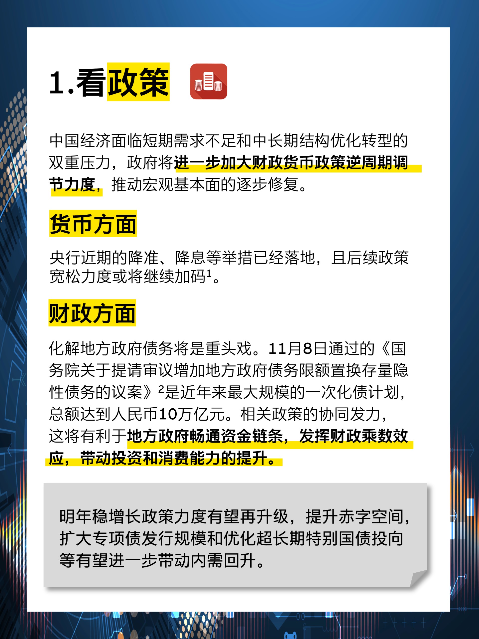 2025年中国靶材行业贸易分析：中国靶材出口规模已大于进口，但在高端市场上仍需提升竞争力