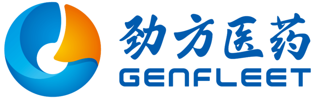 康华生物：公司与HilleVax.Inc签署了《独家许可协议》，将重组六价诺如病毒疫苗的海外开发、生产与商业化相关权力许可给HilleVax.Inc