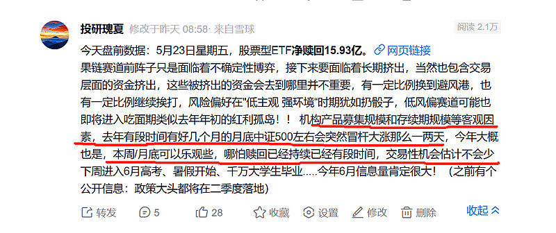 打新必看 | 5月26日一只新股申购