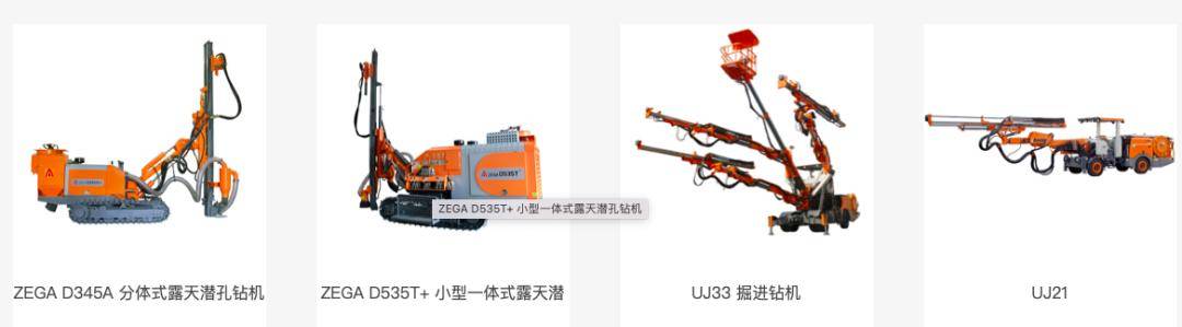 志高机械北交所上会，上市前分红过亿，存在经销商管理风险