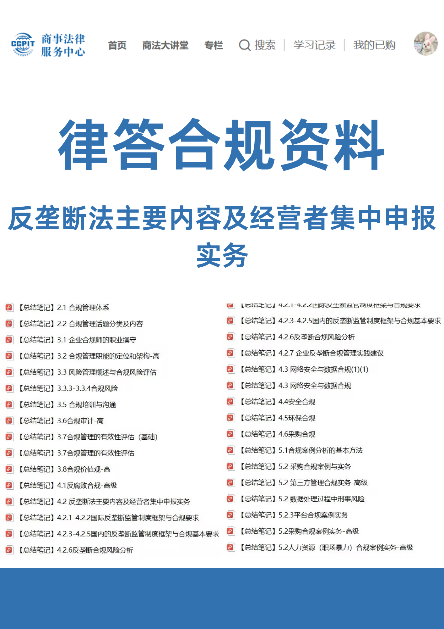 依法依规治理企业低价无序竞争，畅通出口转内销路径⋯⋯全国统一大市场建设迈向纵深