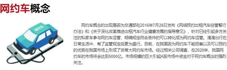 信息发展：公司现有订单执行情况良好，各项业务进展顺利