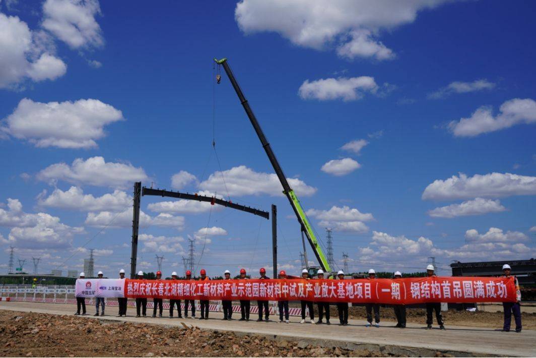 奥来德：OLED显示核心材料PSPI材料生产基地项目地点在长春北湖科技开发区化工园内