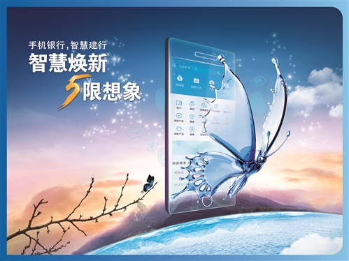 浙江拟开展“数字人民币+首发首店”场景试点；建设银行股价再创新高丨金融早参