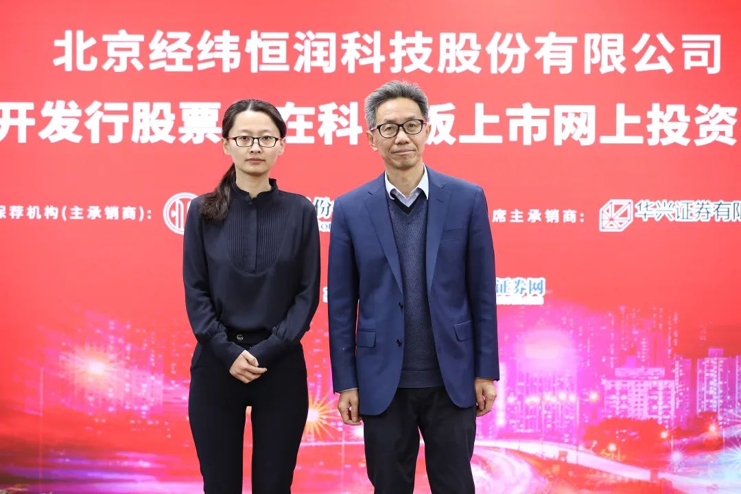 经纬恒润：公司T-BOX产品支持欧盟等出口国家ECALL标准