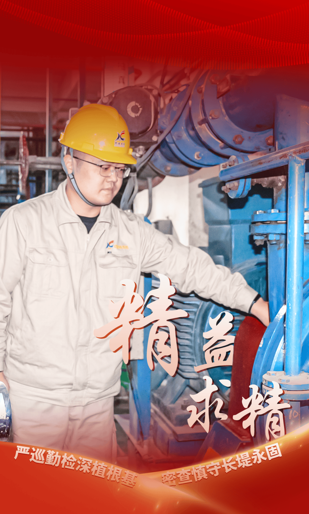 公用事业及环保产业行业研究：煤价弱稳预期下进入迎峰度夏期