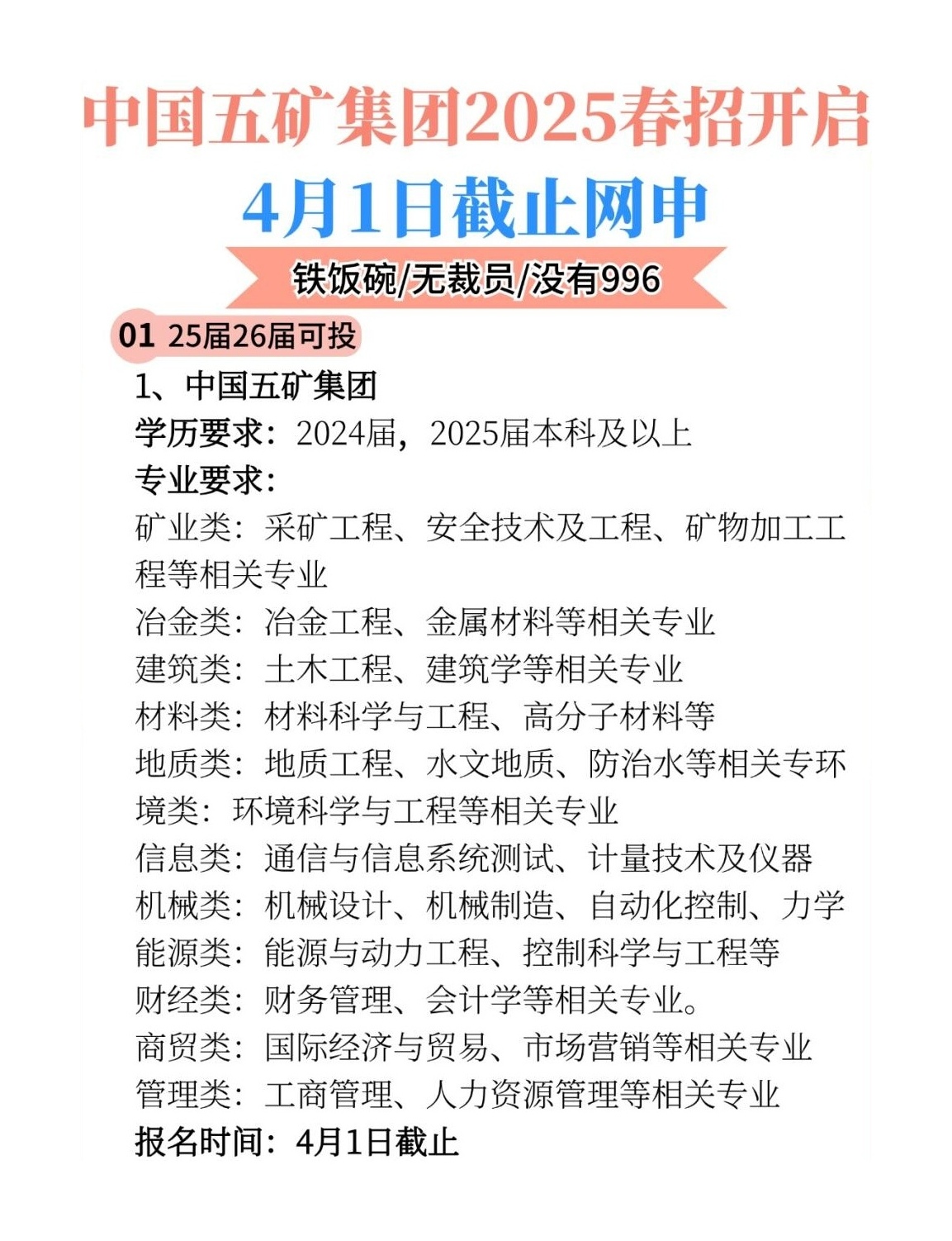 大中矿业：公司组建专门的研发团队全面发力，深入研究硫酸法提锂新工艺，于今年1月份确定工艺方案、完成小试验证并启动中试试验，于近期完成中试实验