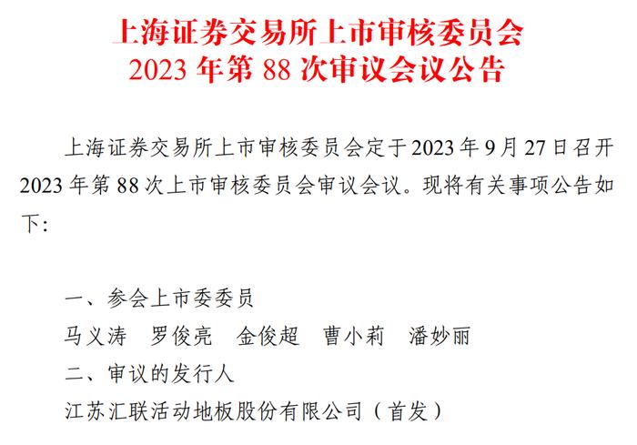 八亿时空:6月27日召开业绩说明会,投资者参与