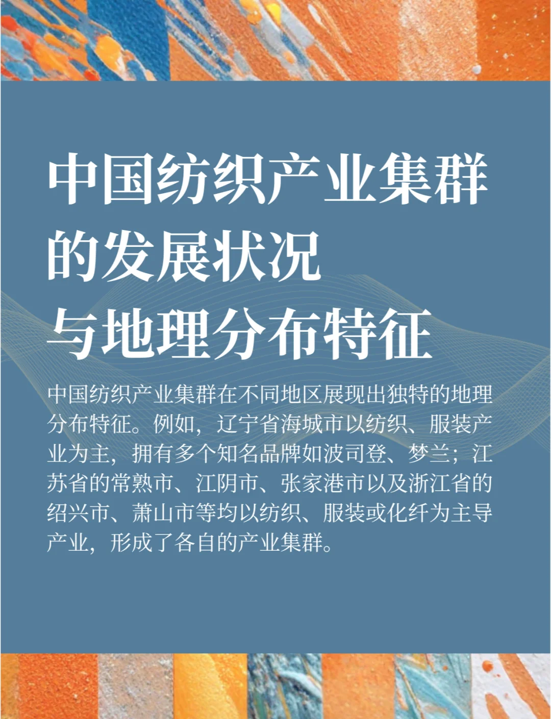 2025年中国纺织面料市场分析：棉纺织市场规模占比最大，麻纺织市场规模增速最快