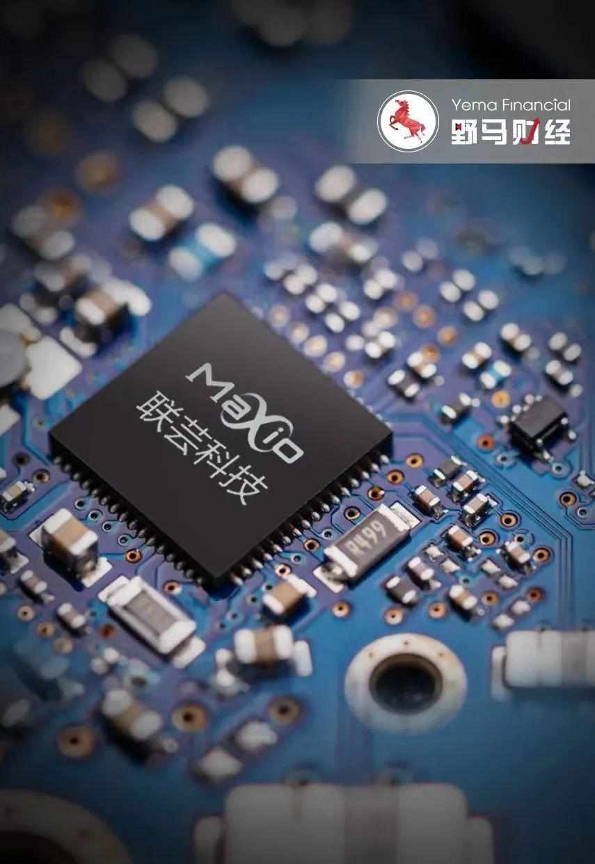 联芸科技：截至2025年6月30日股东人数为16903