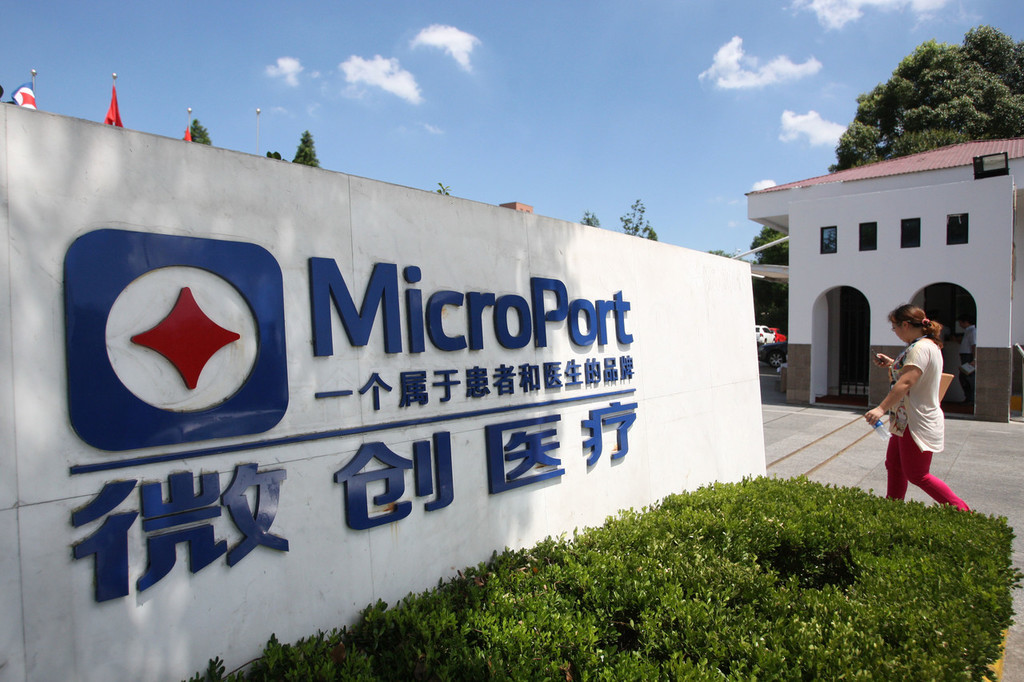 奥精医疗最新公告：全资子公司获医疗器械生产许可证