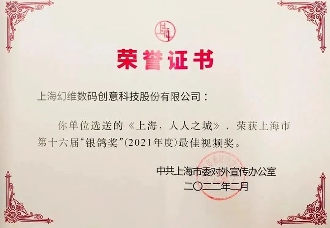 上海检验检测认证公司成立4家新公司，注册资本共59.9亿