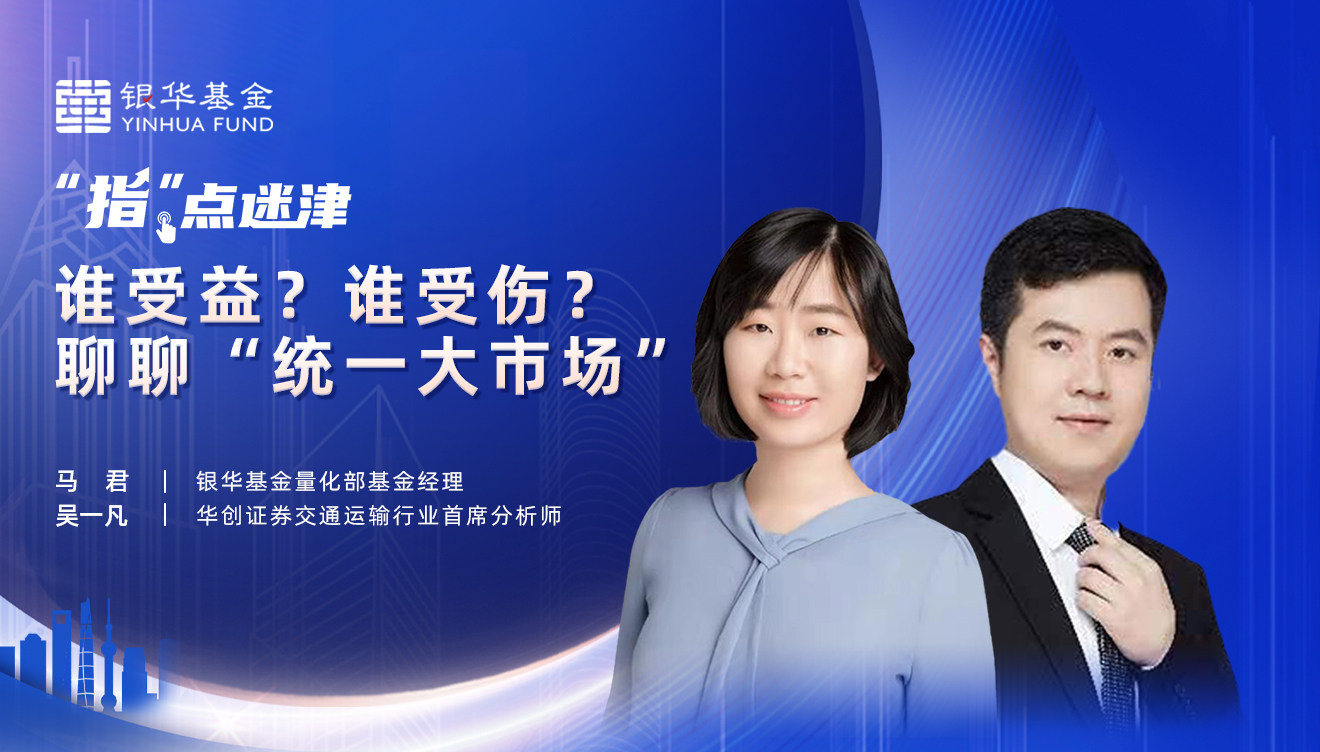 兰剑智能：6月24日接受机构调研，华创证券、指南基金等多家机构参与