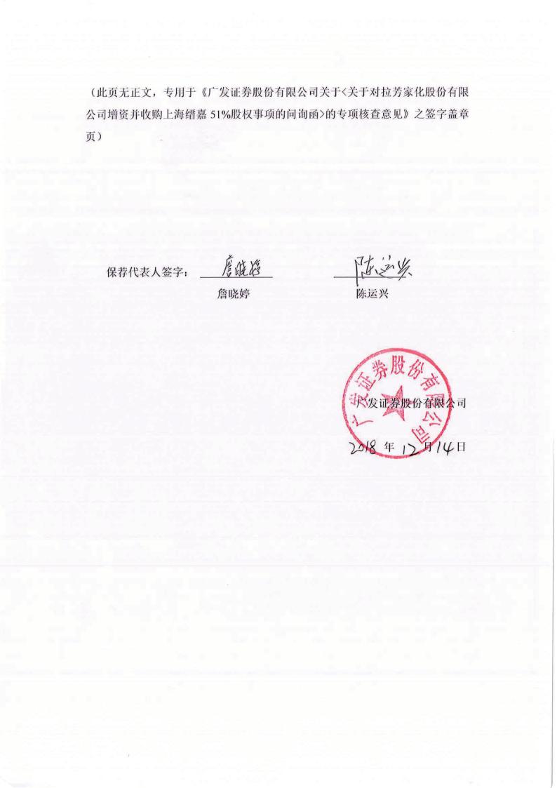 东芯股份：6月24日进行路演，国金证券、广发证券等多家机构参与