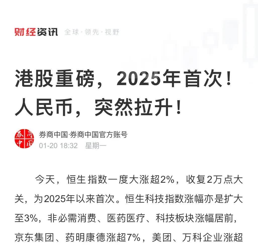 涨停雷达：机器人投资+数字货币+多元金融+国企改革 中油资本触及涨停
