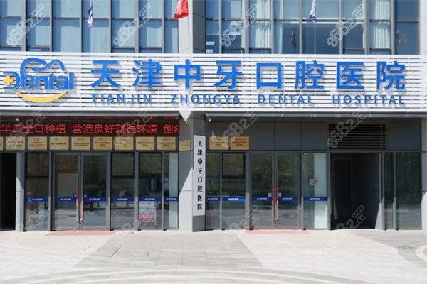 【行业深度】洞察2025：中国口腔种植行业竞争格局（附竞争梯队、企业竞争力评价等）