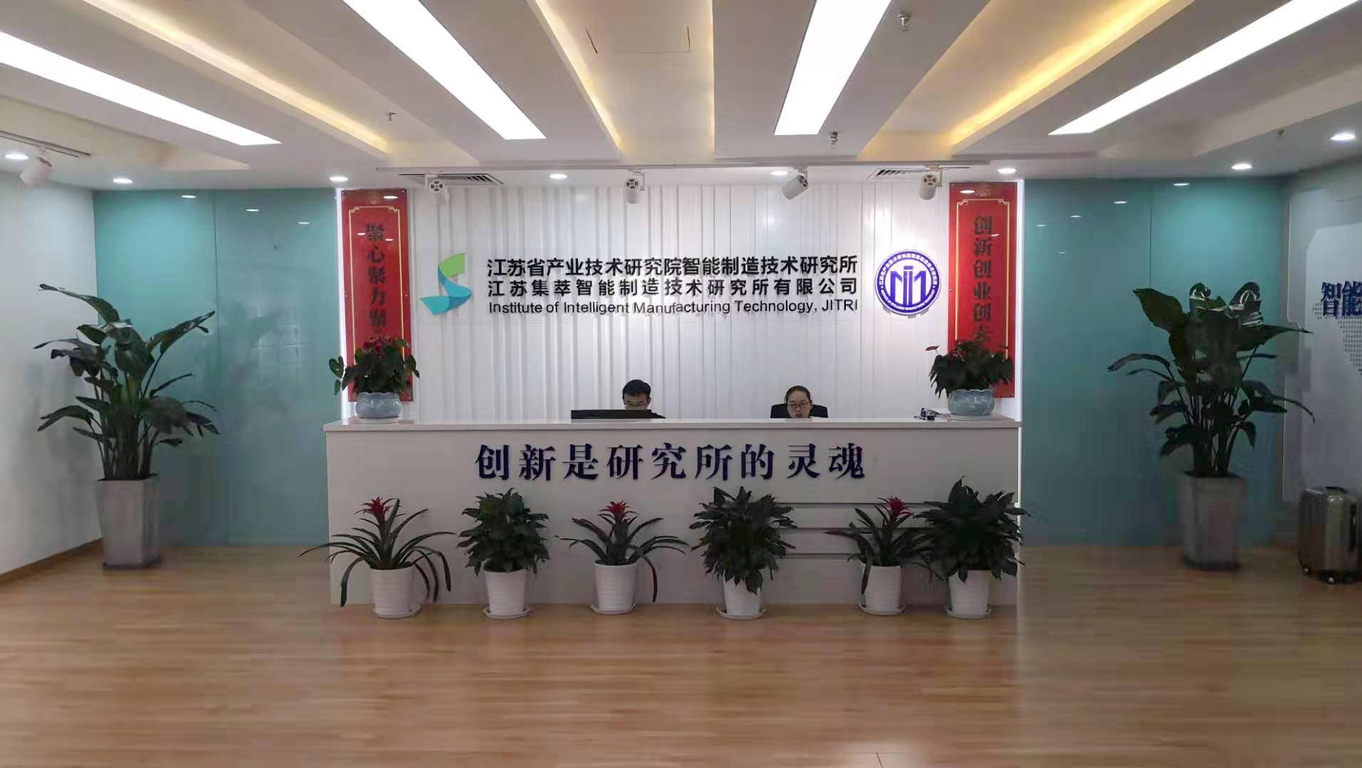 江苏北人：提供智能制造解决方案服务多家汽车品牌