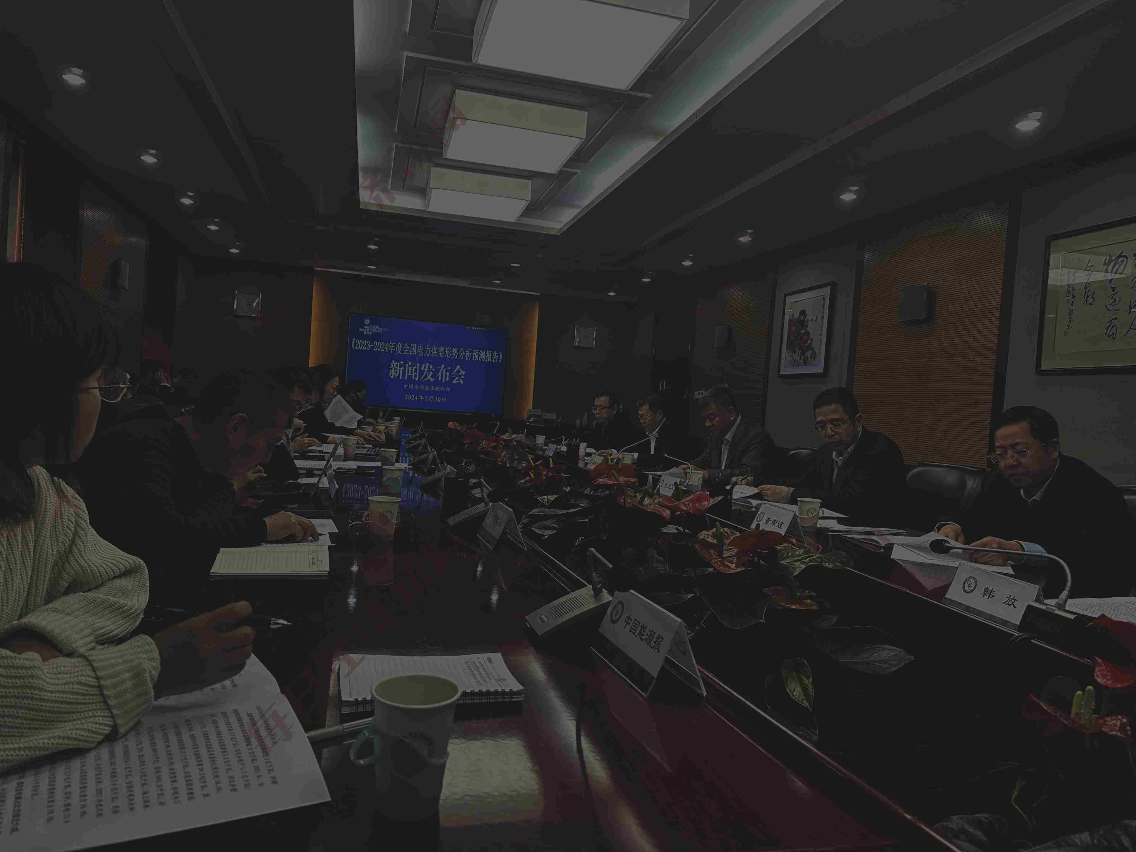 中电联答每经问：高端制造业快速扩张形成新的用电增长驱动力