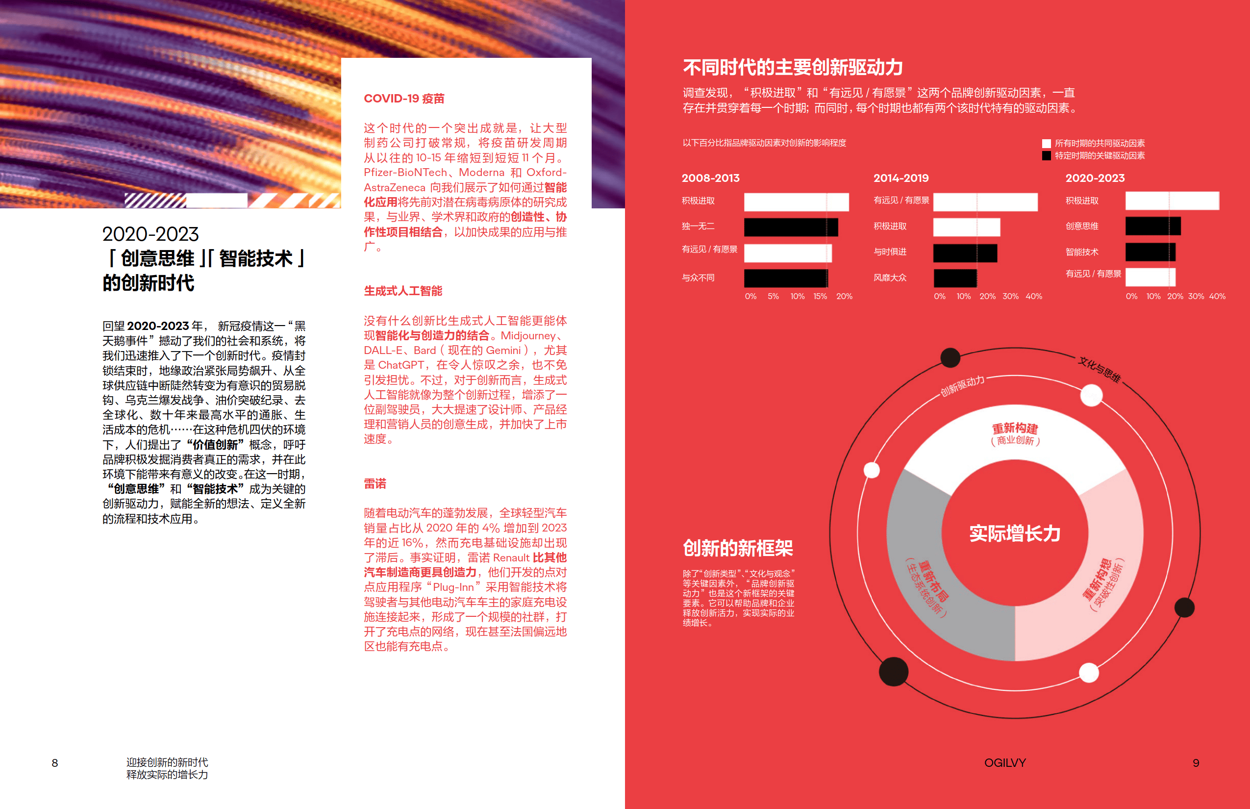 中电联答每经问：高端制造业快速扩张形成新的用电增长驱动力