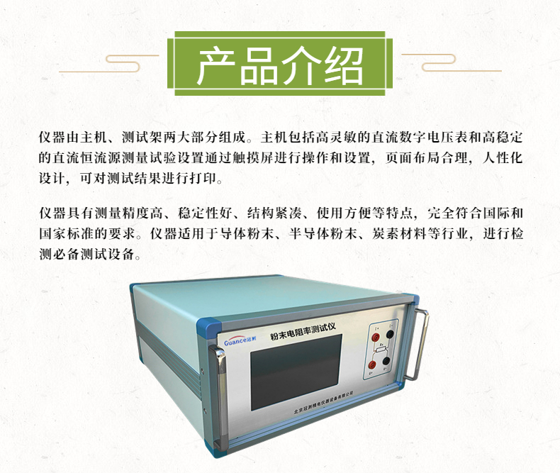 西测测试：公司环境可靠性试验中的霉菌试验、盐雾试验以及电磁兼容试验均可以为海工装备提供相关检测