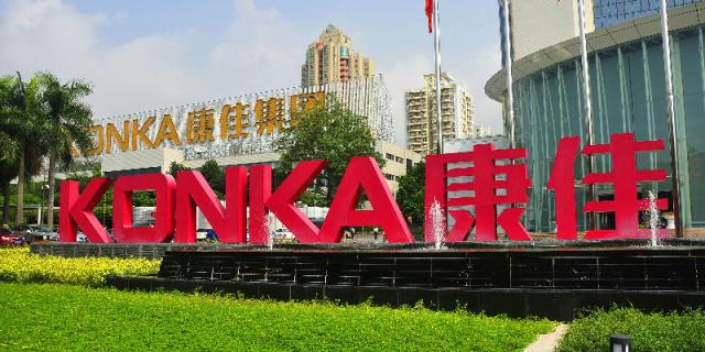 深康佳A：预计2025年半年度亏损5.00亿至3.60亿