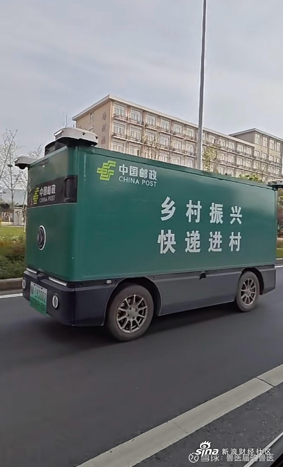 中邮科技（688648）新增【跨境电商】概念