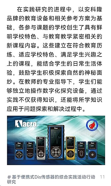 亿道信息：公司子公司亿境虚拟专注于提供XR/AI穿戴产品的研发与量产服务