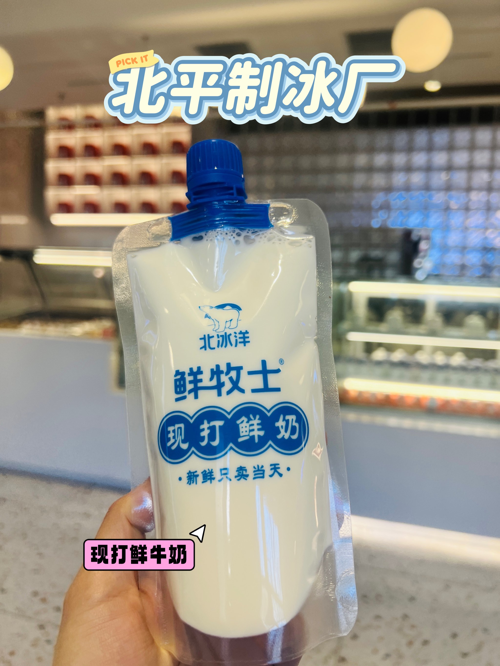 高温天制冰厂供不应求！上半年制冰相关企业注册量增超180%