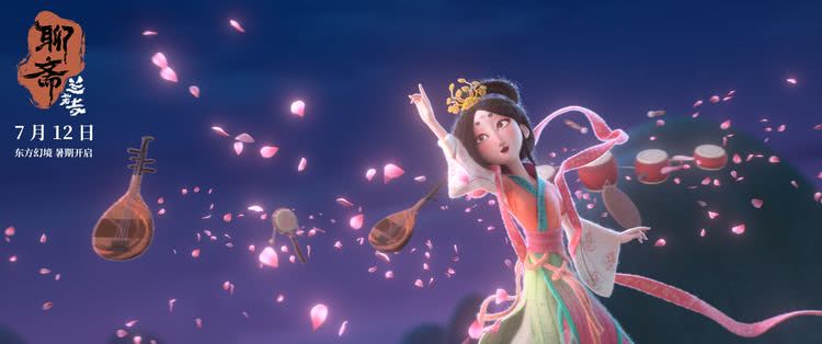 万达电影：《聊斋：兰若寺》已于7月12日上映，公司联名推出的亚克力冰箱贴盲袋、爆米花铁桶、旋转纸杯等相关IP衍生品已在部分影城和时光网线上平台售卖