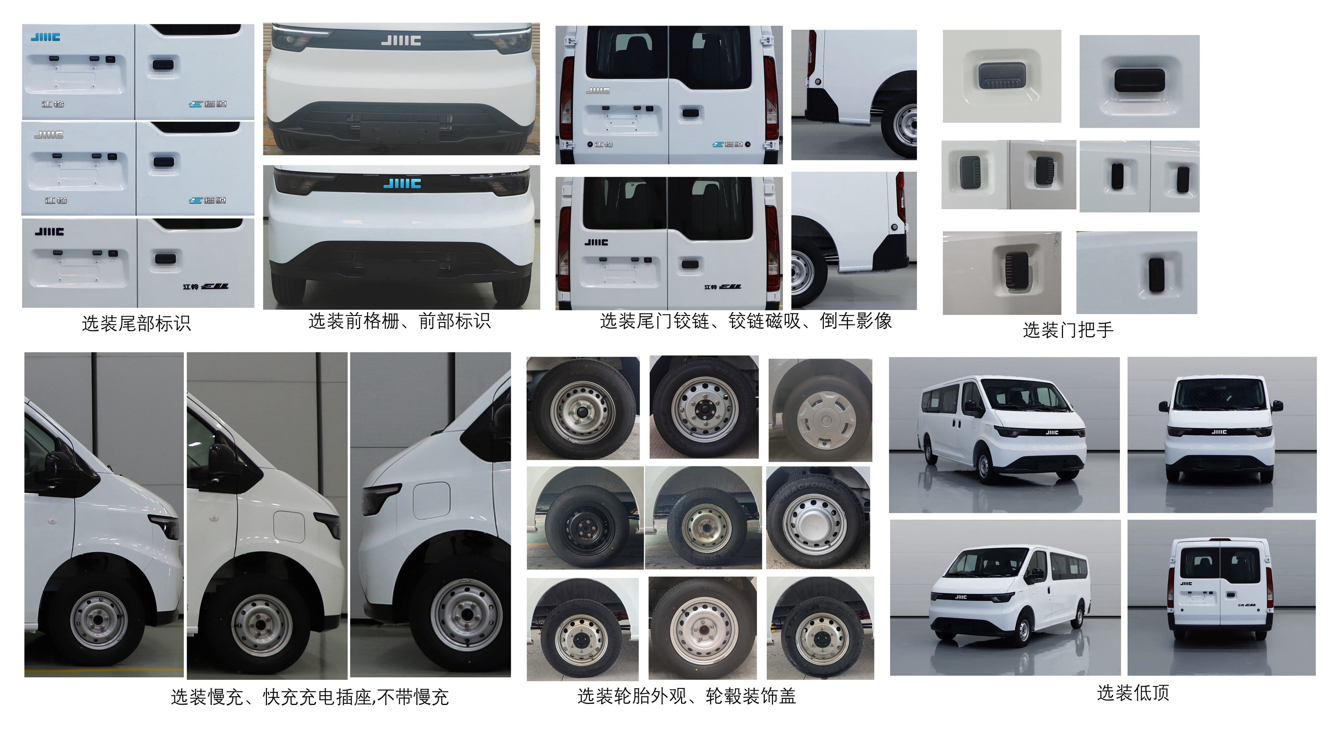 孚能科技：SPS产品获广汽吉利江铃定点