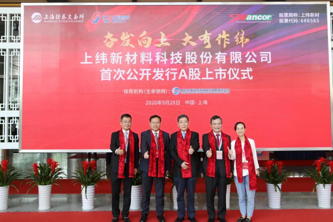 康龙化成：预计2025年半年度盈利6.79亿至7.13亿 净利润同比下降39.00%至36.00%
