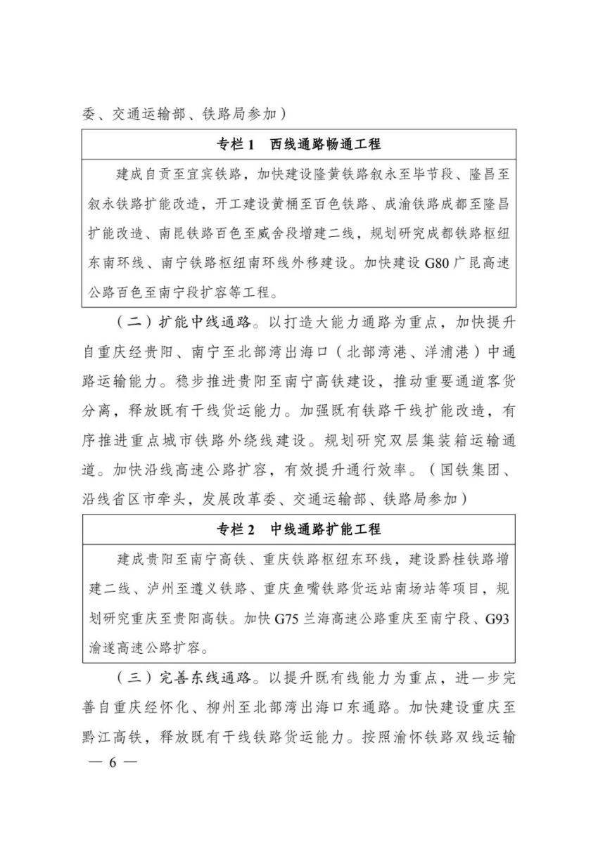 西部建设：混凝土价格受多因素影响，具有较强波动性