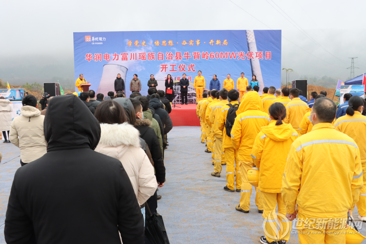 华润新能源:已完工项目转固金额现疑云 关联方或“闪现”募投项目建设单位