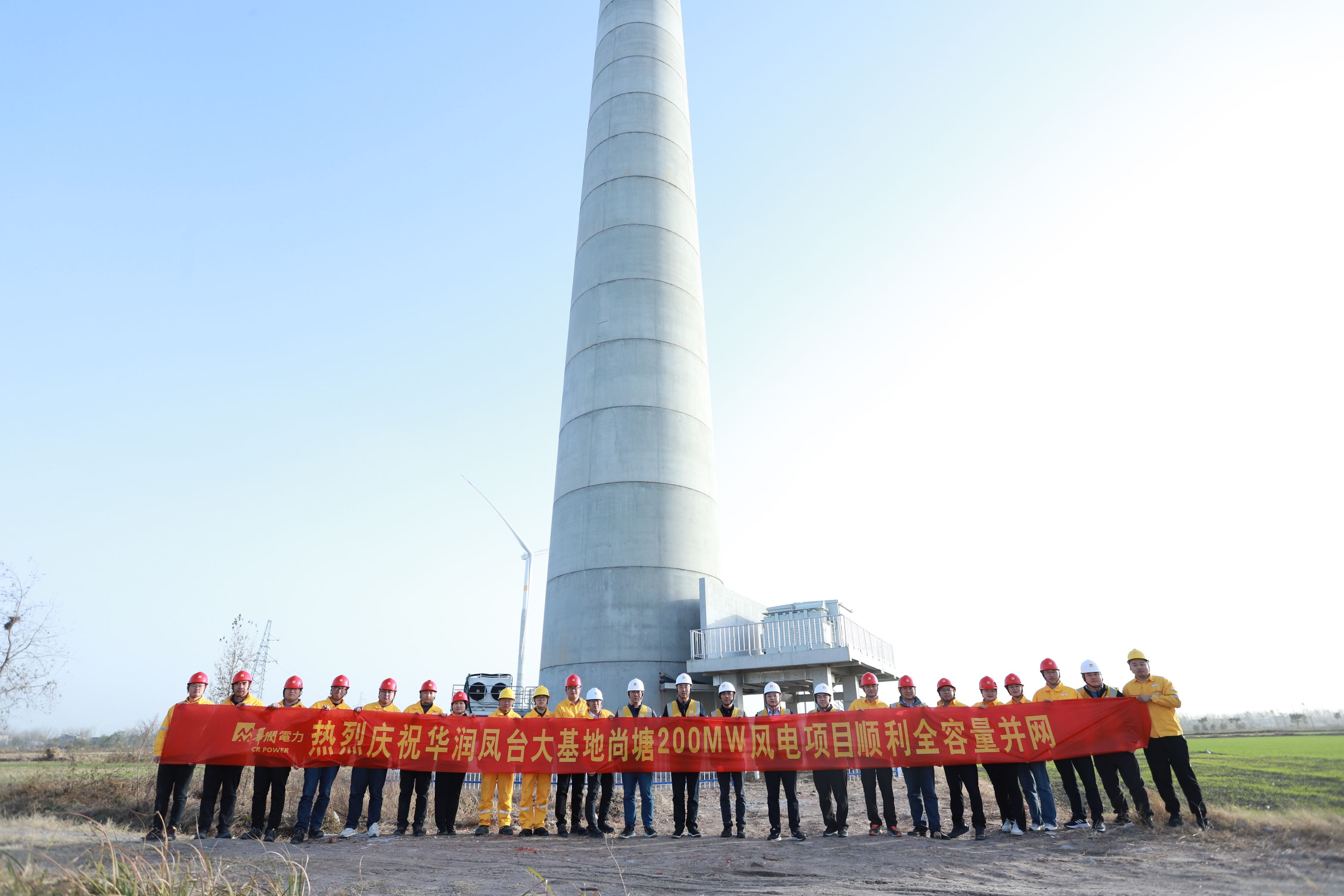 华润新能源:已完工项目转固金额现疑云 关联方或“闪现”募投项目建设单位