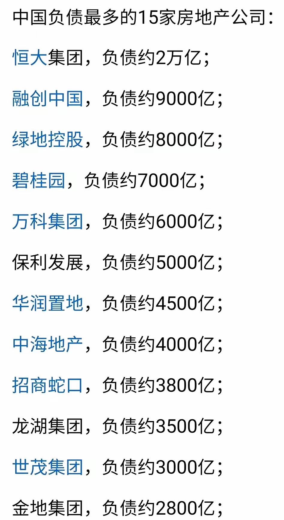 三年亏损超30亿，上海超硅冲刺科创板，两大核心产品“量增价减”毛利率仍告负