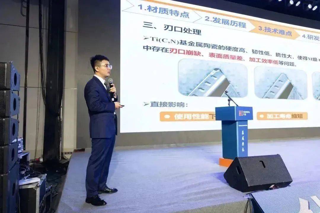 华锐精密：与宇树科技合作获小批量订单