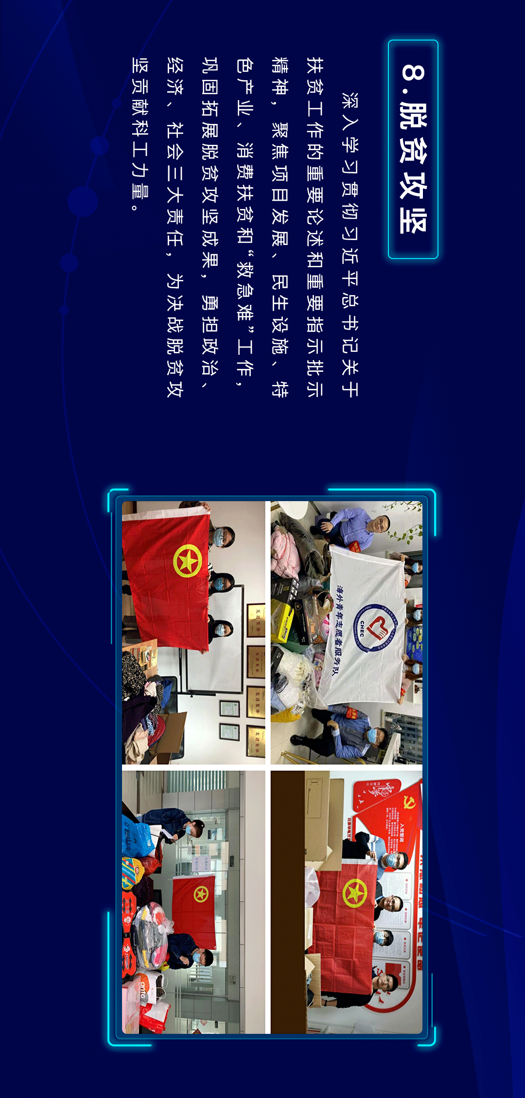 华电科工：独创技术方案有效解决浅滩运输难题