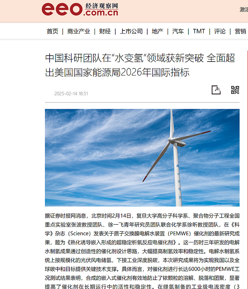 华电科工：独创技术方案有效解决浅滩运输难题