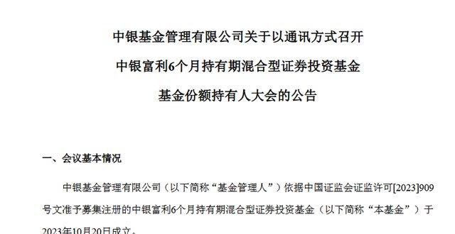国科军工：兴业证券、中银基金等多家机构于7月4日调研我司