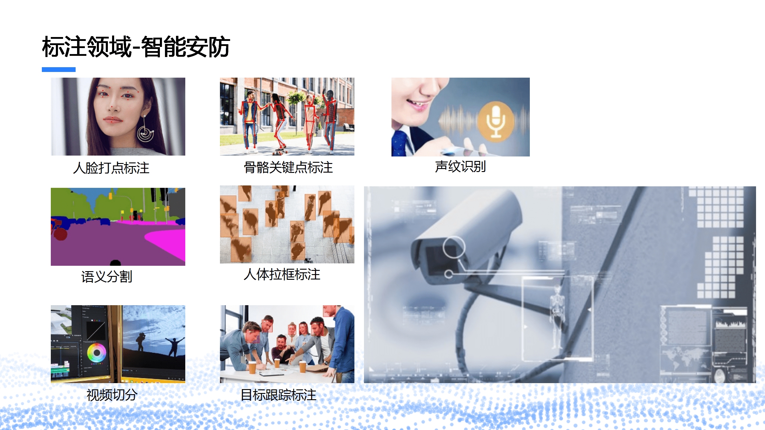 2025数博会下月在贵阳举行 国家数据局：将开展高质量数据集和数据标注交流活动，并发布一批典型案例