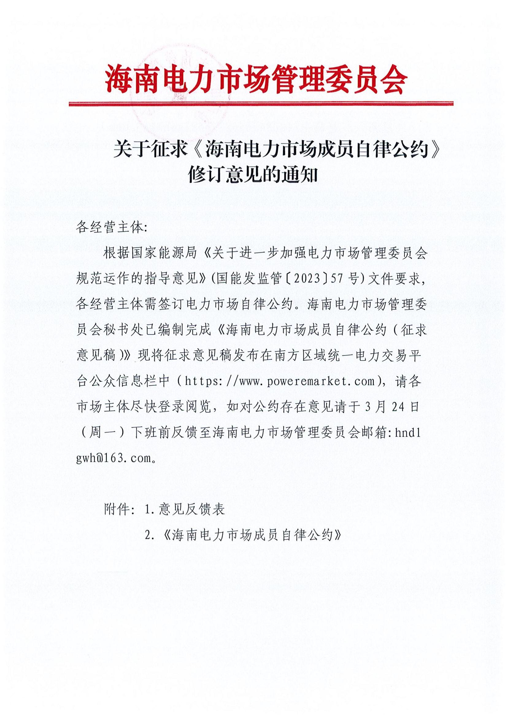 机械行业周报：CFS与谷歌签订售电协议，关注出口链边际变化