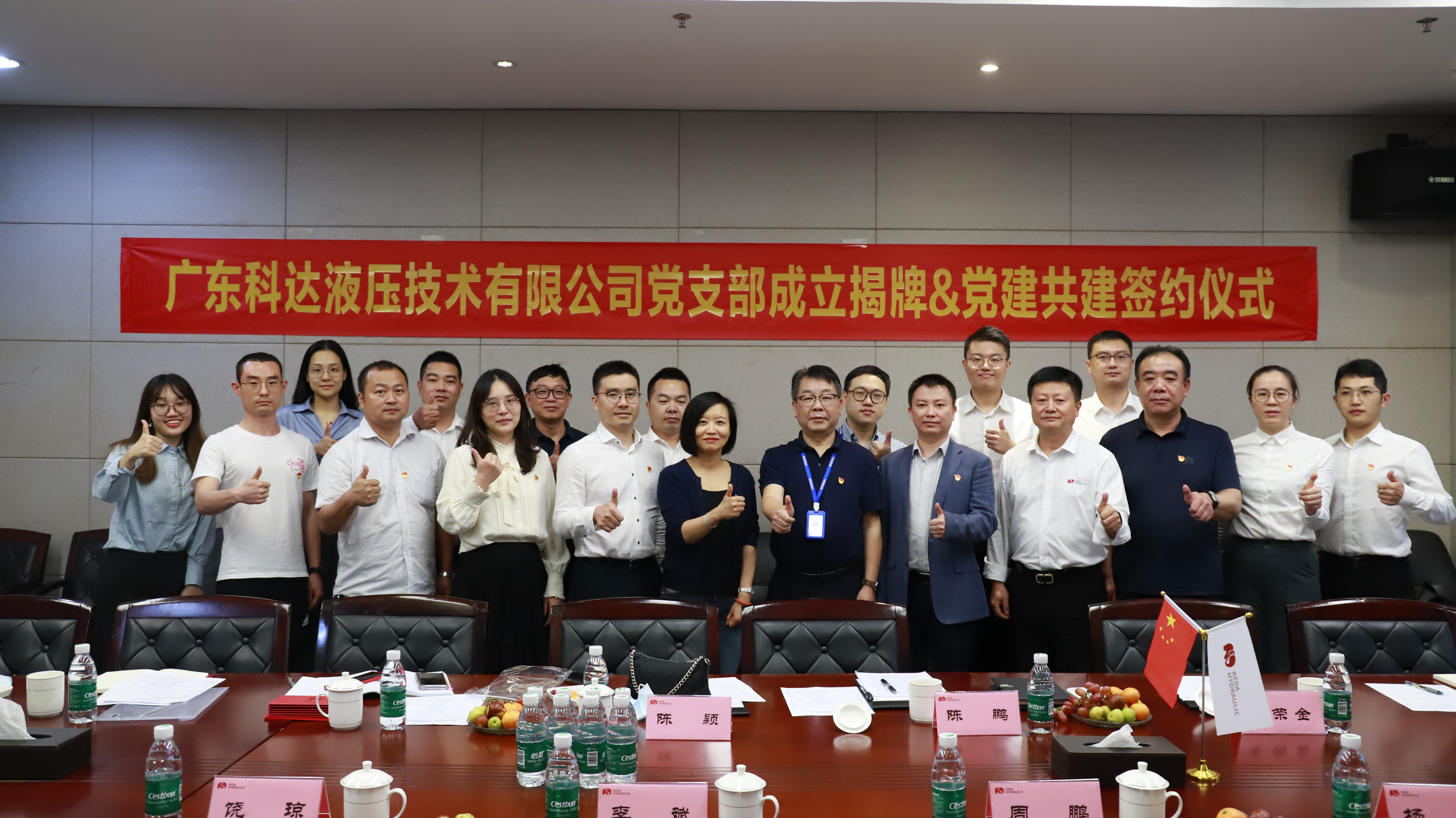 科达制造：子公司科达液压专注高端高压柱塞泵马达研制及液压系统集成解决方案，其与中铁装备等单位合作开发的隧道掘进机750泵的重大专项