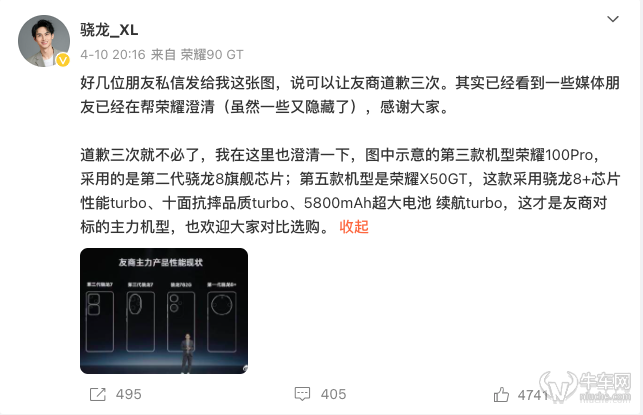 小米汽车科技公司登记VisionGT概念车著作权