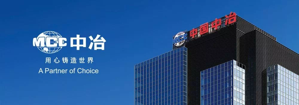 易普力：积极参与雅下水电站项目建设，以专业能力践行央企责任