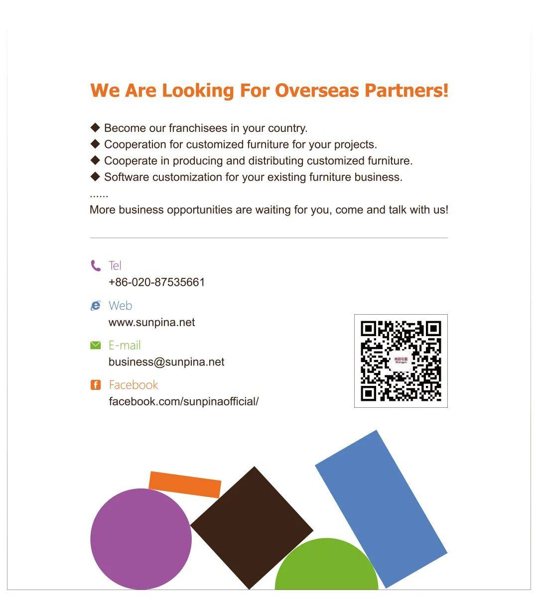 IPO动态：新纳科技拟在深交所主板上市募资3.41亿元