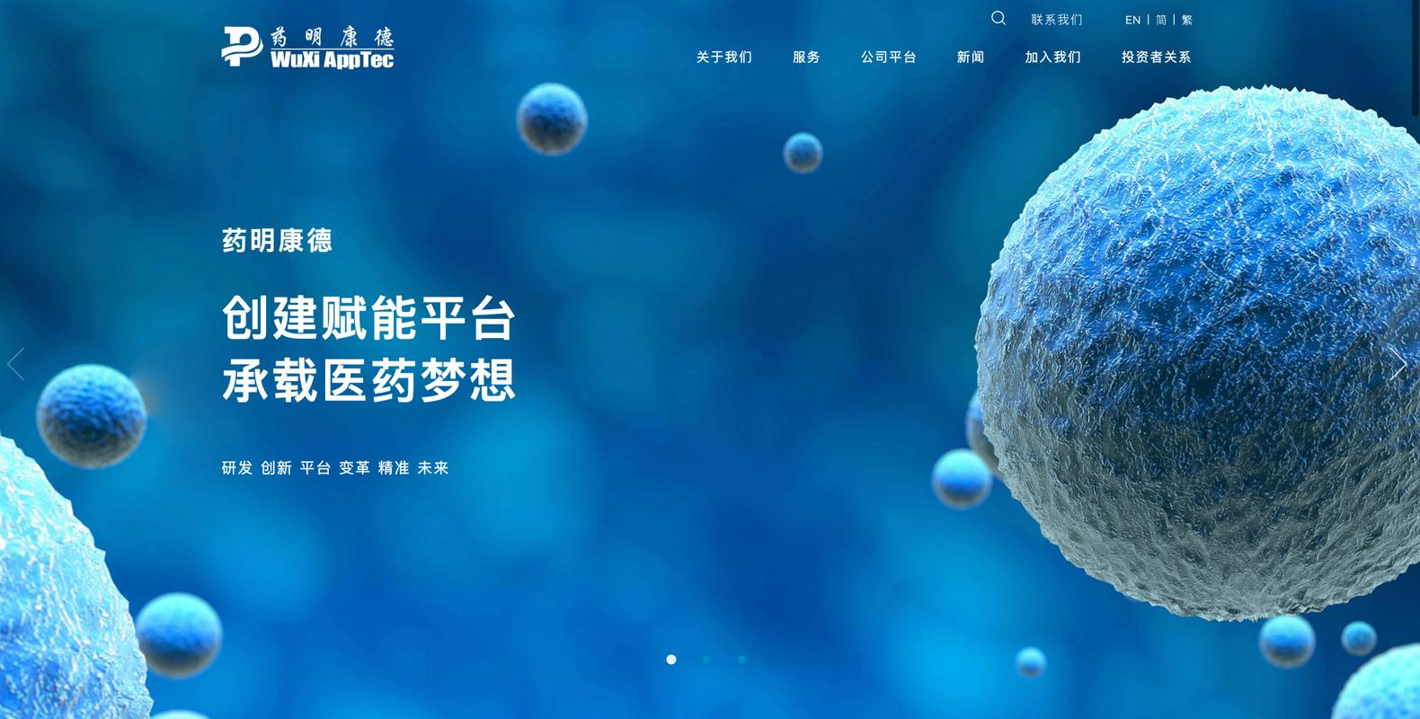 医药生物行业定期报告：创新药及CXO继续爆发，关注玫瑰痤疮（泰恩康/科笛）