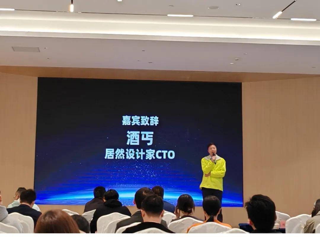 居然智家全面铺开智能导购：居然设计家赋能行业数智化变革