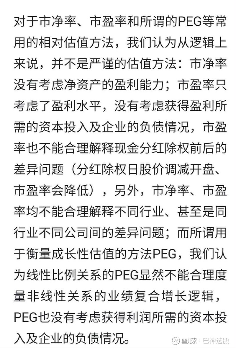 通信行业周报：工业富联2025H1业绩超预期，光模块产业链迎增长新机遇