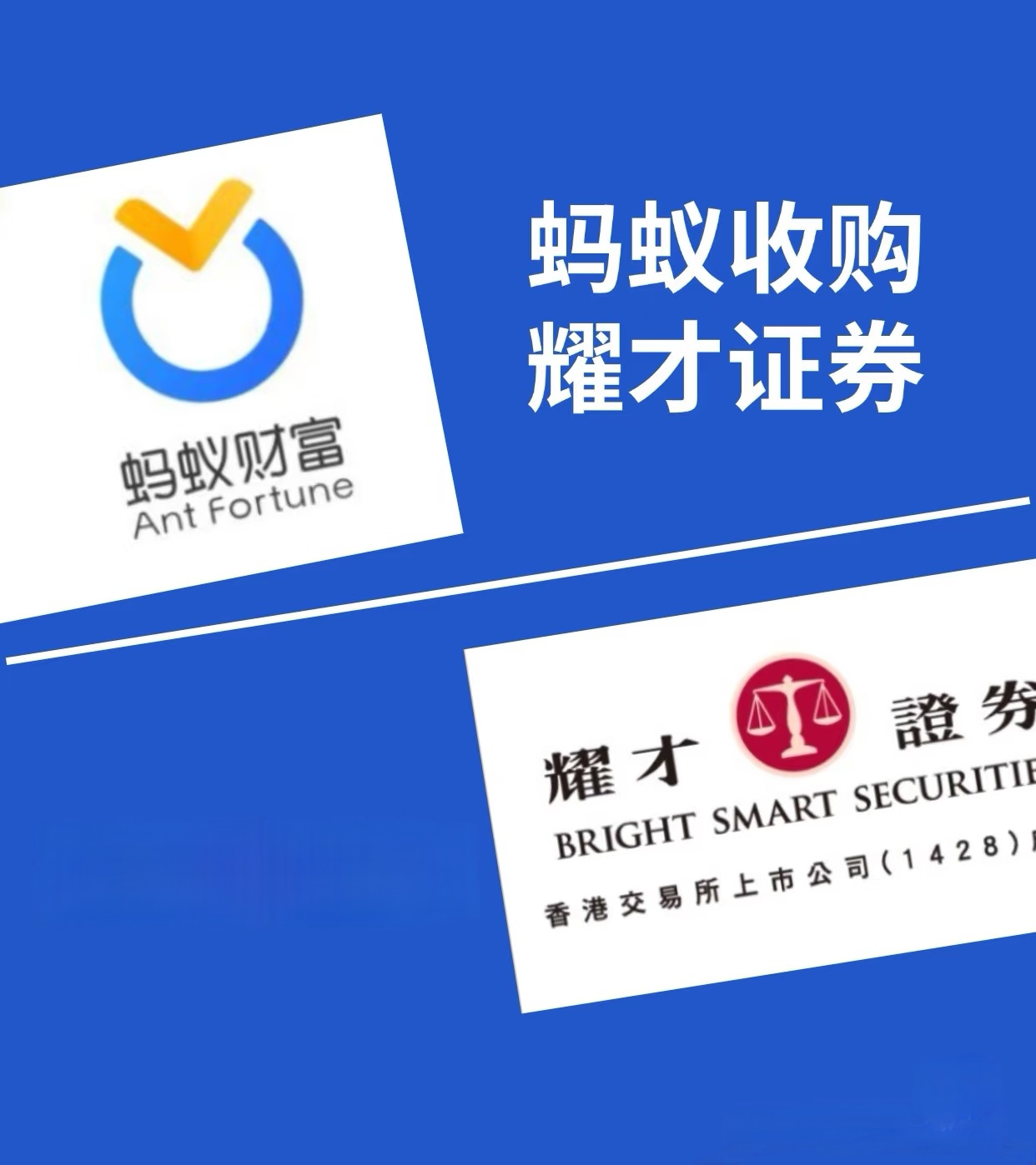 久日新材最新公告：全资子公司收购内蒙古宏远天呈科技发展有限公司部分股权