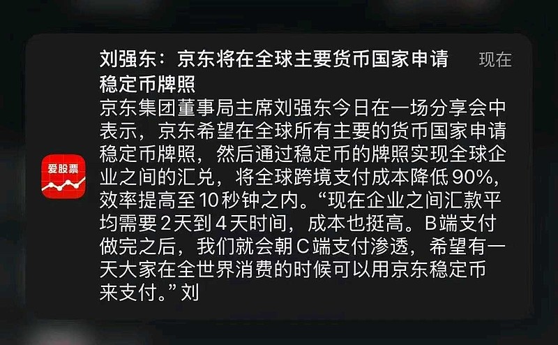 TMT行业月报：算力芯片迭代带动光模块更新需求；稳定币新政策为金融IT发展创造机遇
